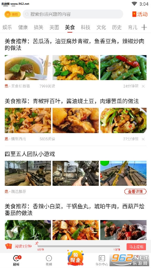 �ۿ��㼫�ٰ�app