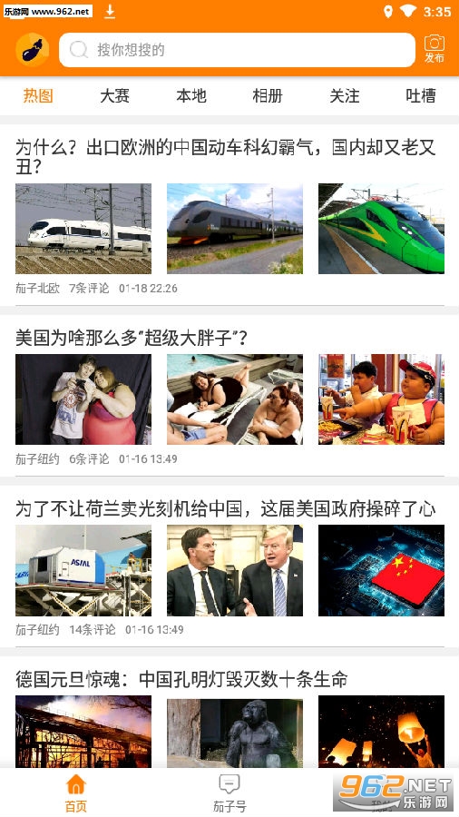 ����(�Ķ�׬Ǯ)app