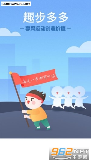 趣走多多走路赚钱 趣走多多走路赚钱