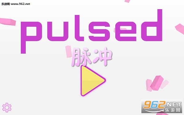 ����pulsed��Ϸ