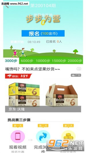 ����ΪӪapp��·׬Ǯ