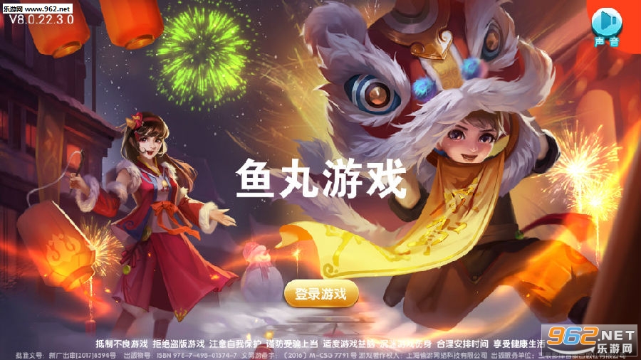 鱼丸游戏赚钱捕鱼 鱼丸游戏赚钱捕鱼