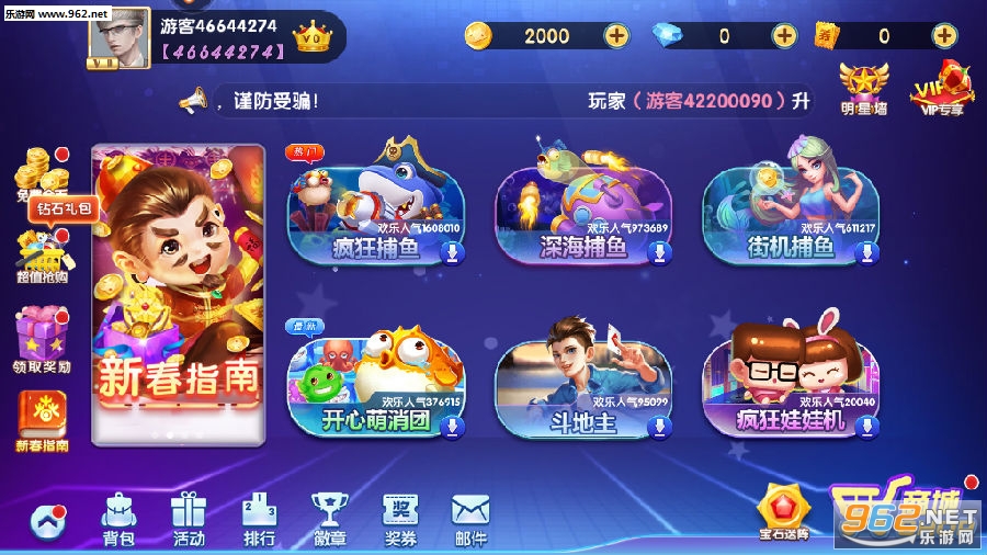 鱼丸游戏赚钱捕鱼 鱼丸游戏赚钱捕鱼