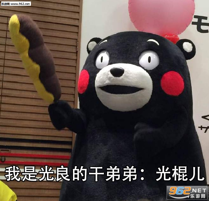 我是月老的后代月光表情包 我是月老的后代月光表情包