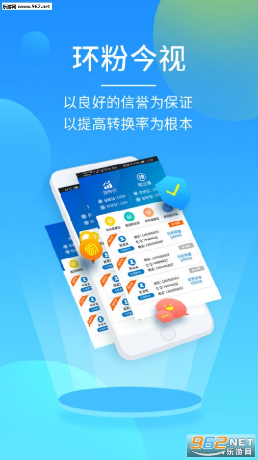 ����Ӽ�app