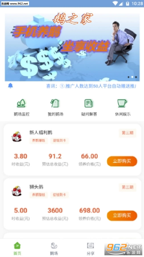 ��֮��app