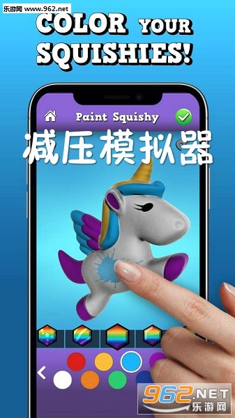 减压模拟器游戏 减压模拟器游戏