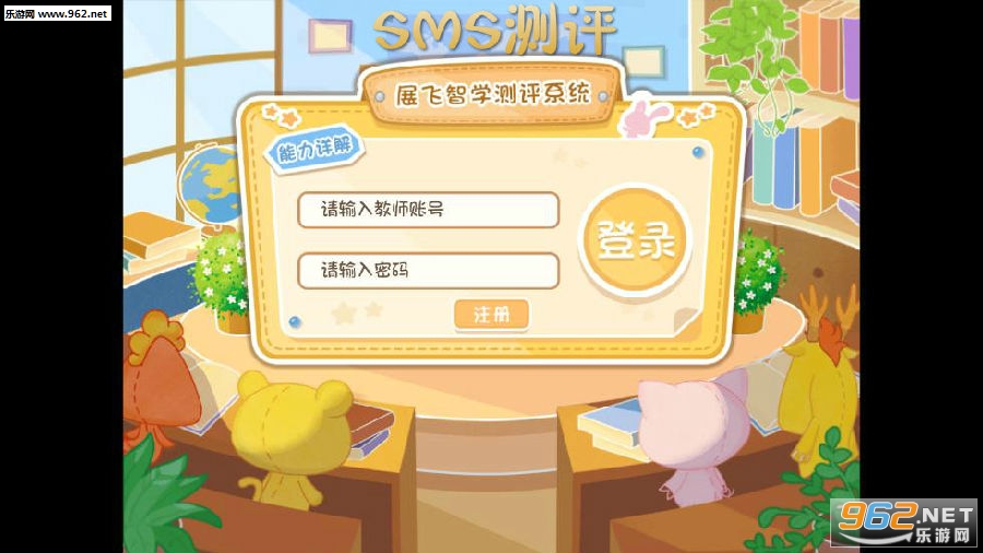 SMS����app