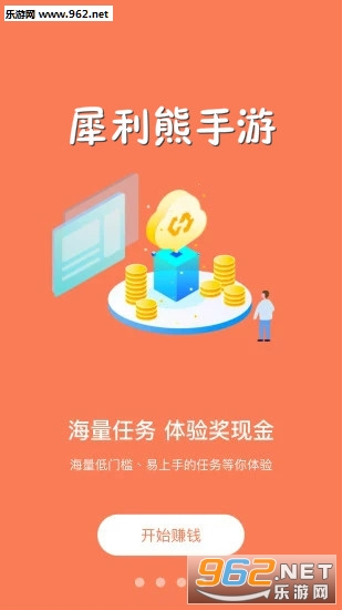 Ϭ��������app�ٷ���