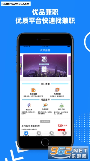 ��Ʒ��ְapp��׿��