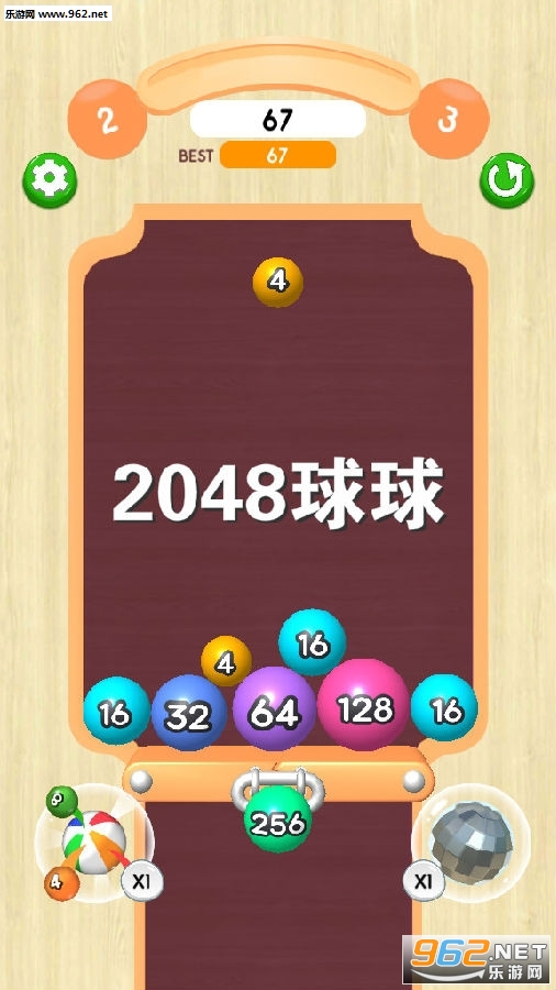 2048����׬ǮС��Ϸ