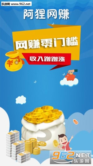 ������׬app���°�