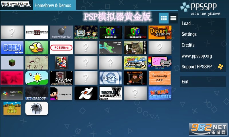PSP模拟器黄金版安卓免费版 PSP模拟器黄金版安卓免费版