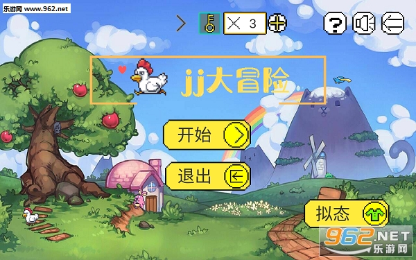 JJ��ð����Ϸ