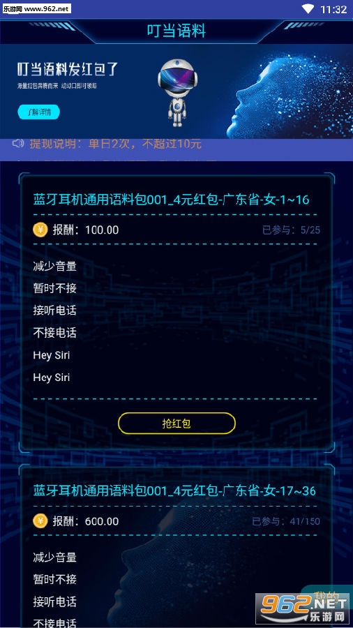 ��������app