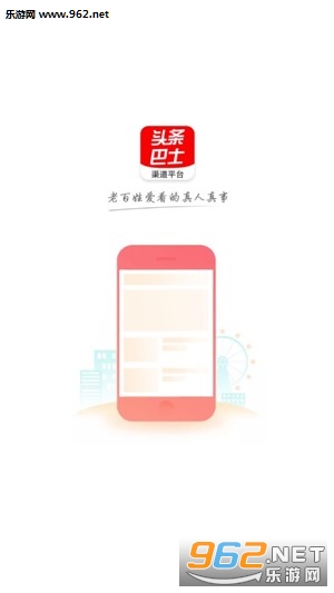 ͷ����ʿ����ƽ̨app���°�