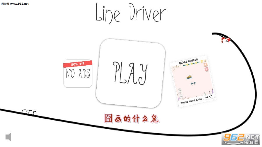 �廭��ʲô������