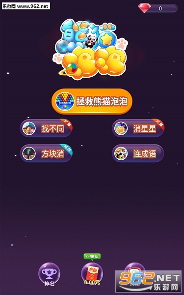 ������è����׬Ǯ��