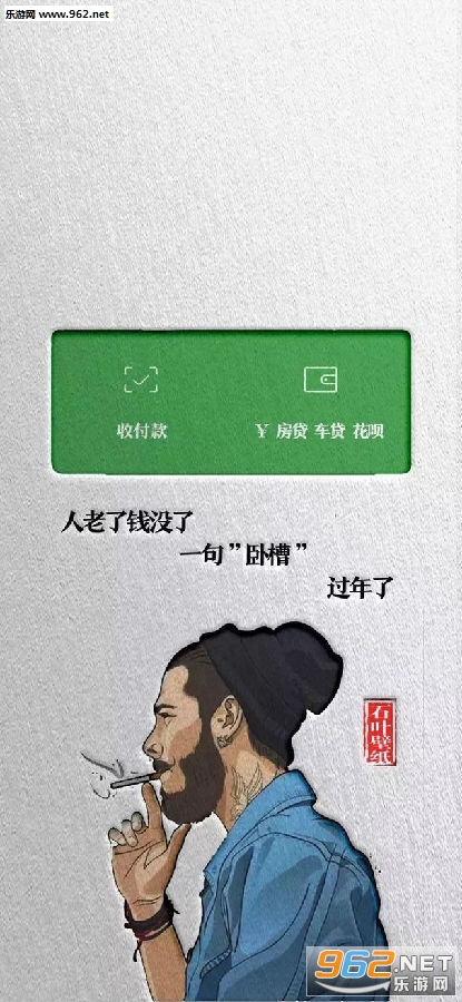 ������Ǯû��һ���Բ۹����˱�ֽ