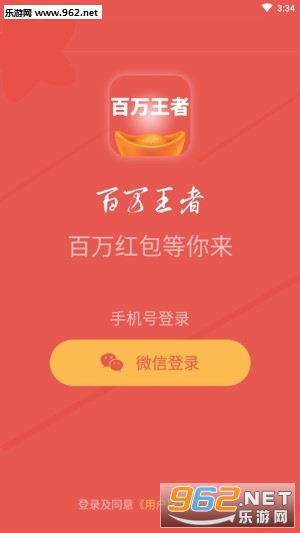 ��������app���°�