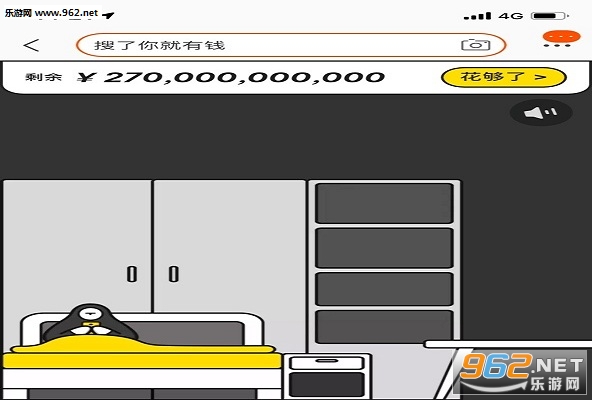 ���������Ǯ��ʲô��Ϸ �Ա�����2700�ڵ���Ϸ��������