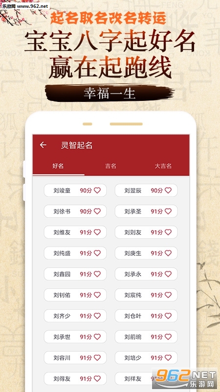 ����ȡ������ת��2020app