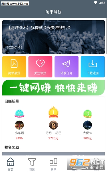 ����׬Ǯapp