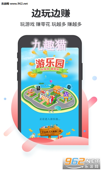 ��Ȥè׬ǮAPP