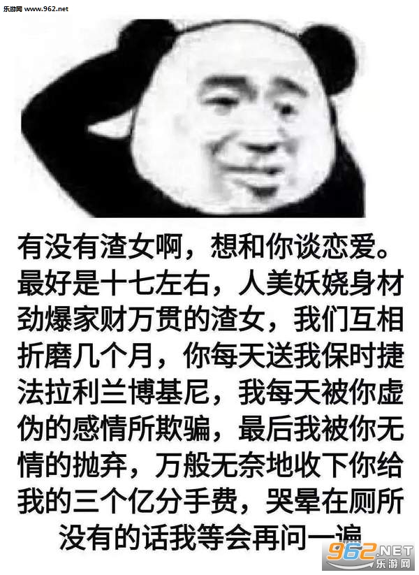 你不能一直给我新鲜感表情包 你不能一直给我新鲜感表情包