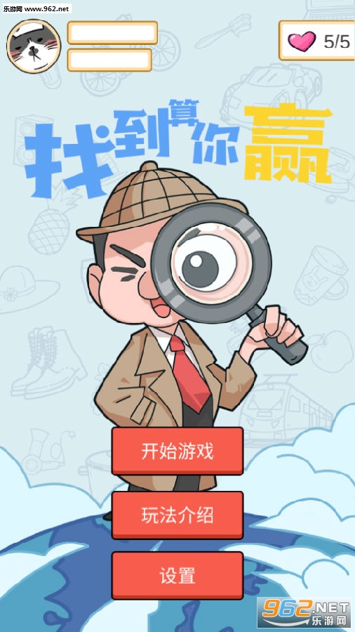 �ҵ�����Ӯ�����