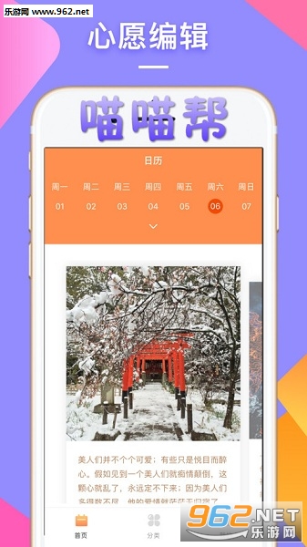 ������app
