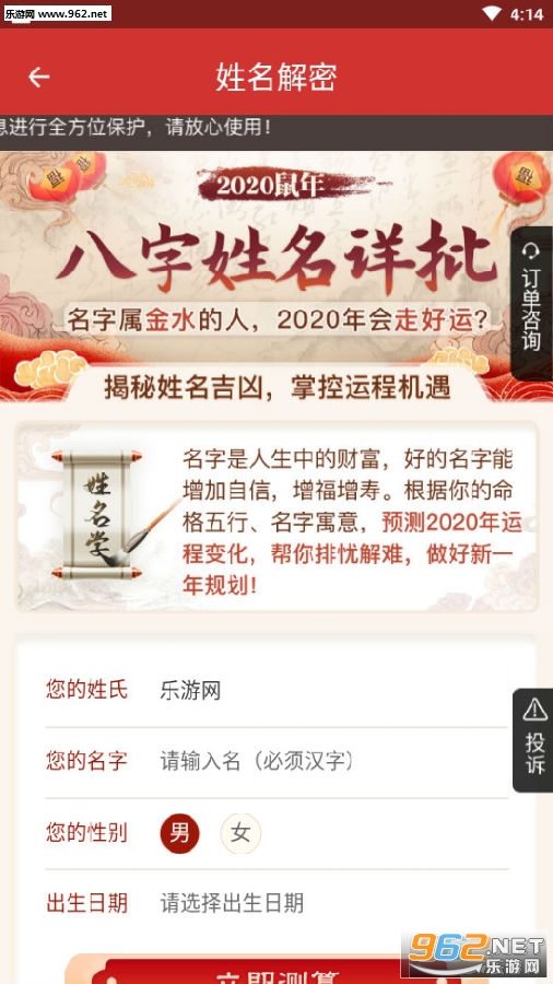 ���ڰ��ֲ��������������app