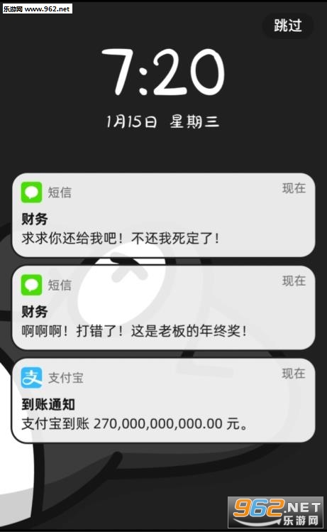 2700亿模拟器游戏下载地址 淘宝2700亿花钱模拟器游戏 2700亿模拟器游戏下载地址 淘宝2700亿花钱模拟器游戏