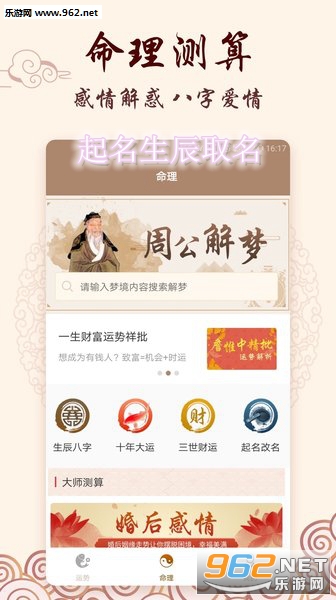 ��������ȡ���ٷ���APP