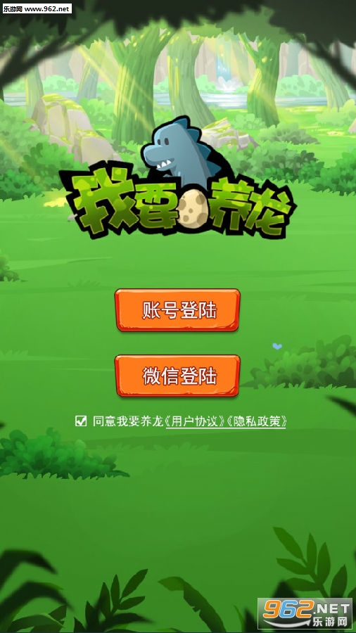 ��Ҫ����app