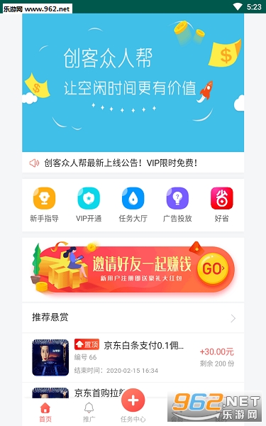 �������˰�app