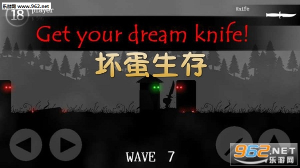 坏蛋生存完整版 坏蛋生存完整版