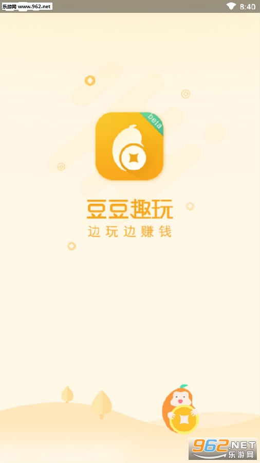 ����Ȥ��app���°�