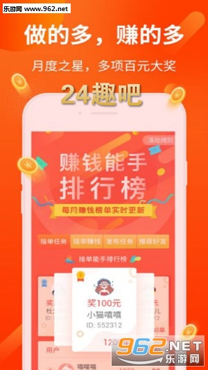 24Ȥ��app���°�