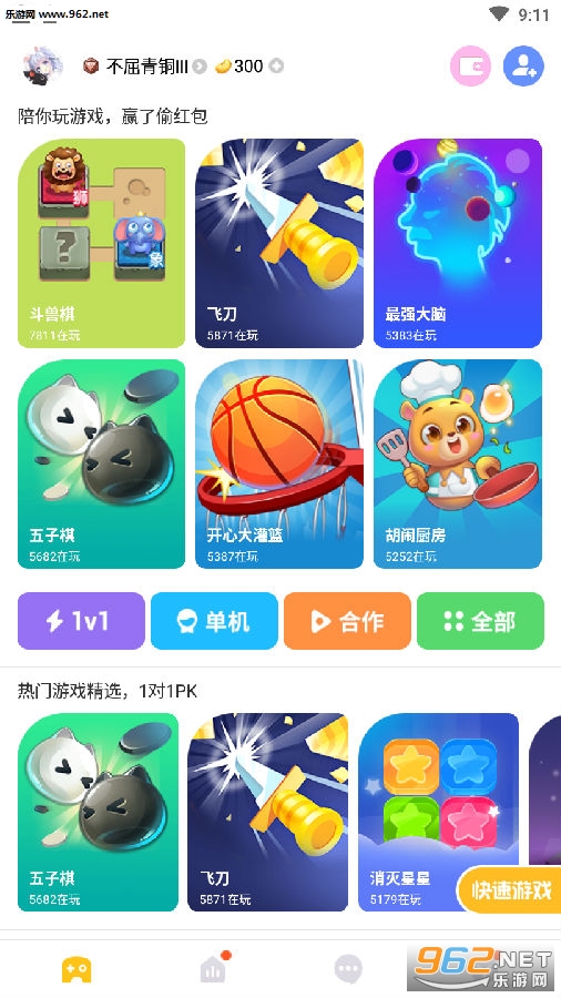 ���Ķ�����͵���app