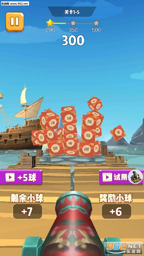 开心炮手红包版 开心炮手红包版