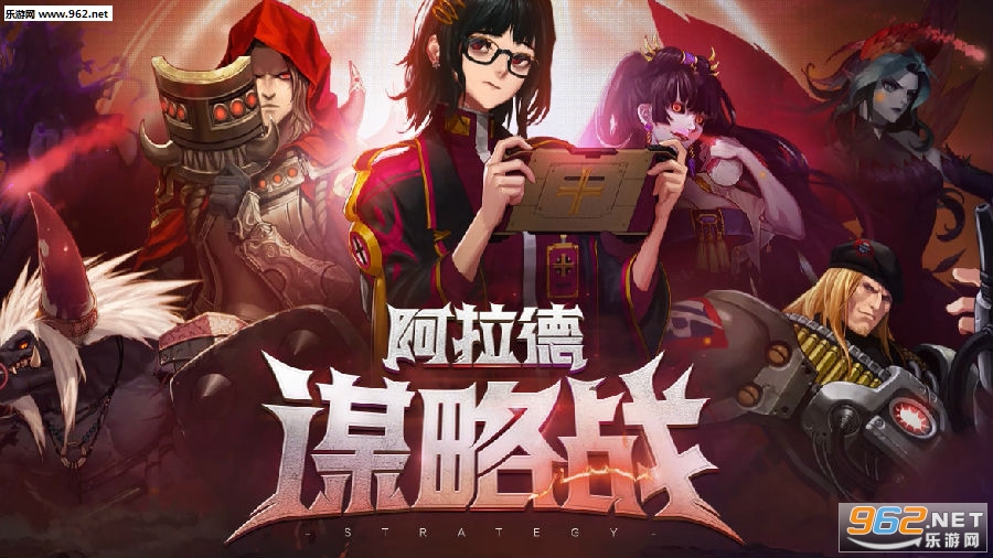 dnf阿拉德谋略战加点 阿拉德谋略战最强阵容 dnf阿拉德谋略战加点 阿拉德谋略战最强阵容