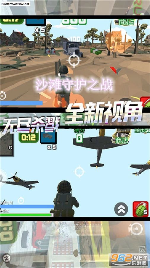 ɳ̲�ػ�֮ս��׿���°�