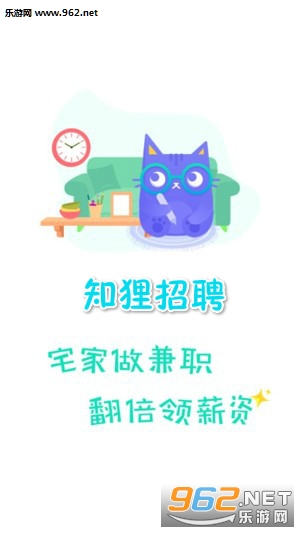 ֪����Ƹapp�ٷ���