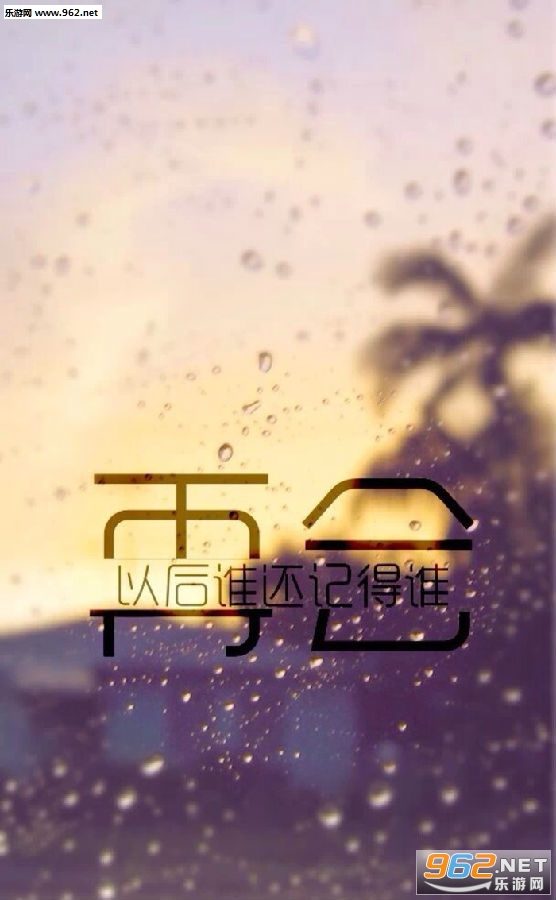 世界上有两个我文字图片