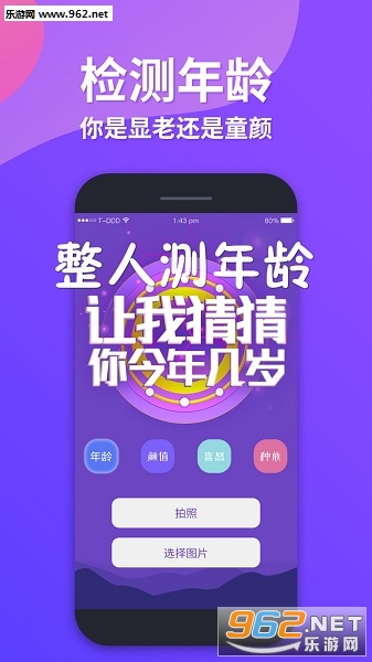 ���˲����������app