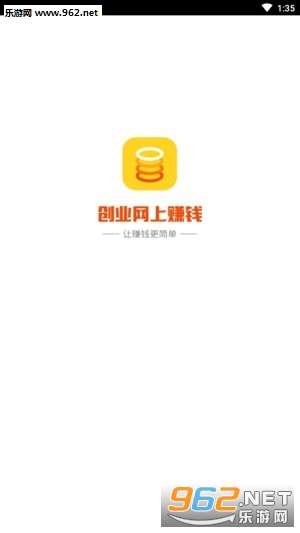 ��ҵ����׬Ǯapp