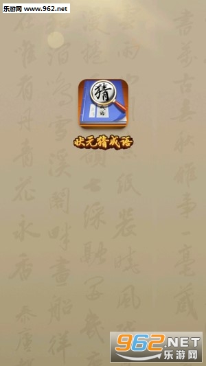 ״Ԫ�³�������