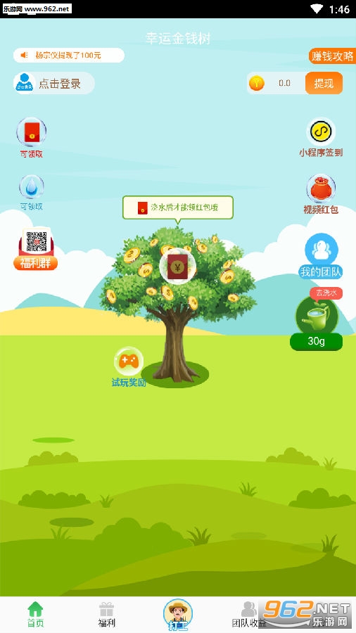 ���˽�Ǯ�������