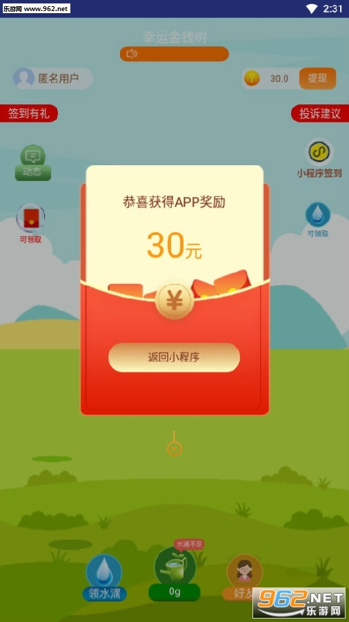���˽�Ǯ�������